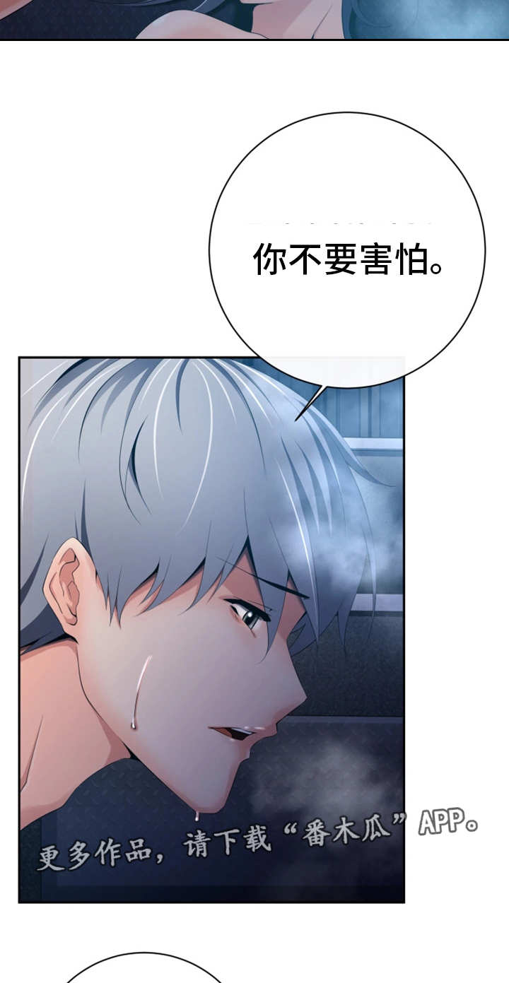 第51章：意料之外2