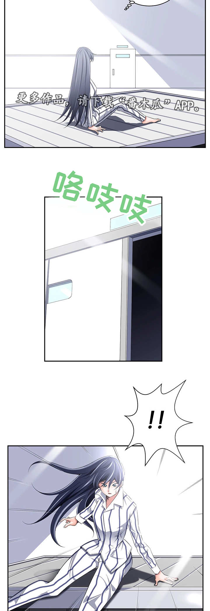 第37章：怎么回事3