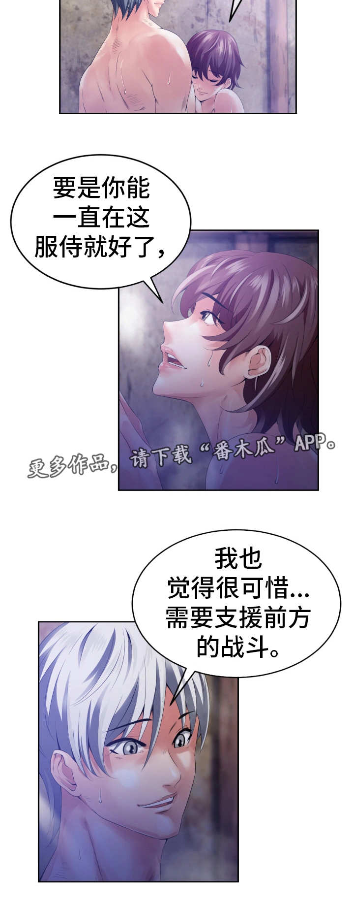 第5章：世界政府13
