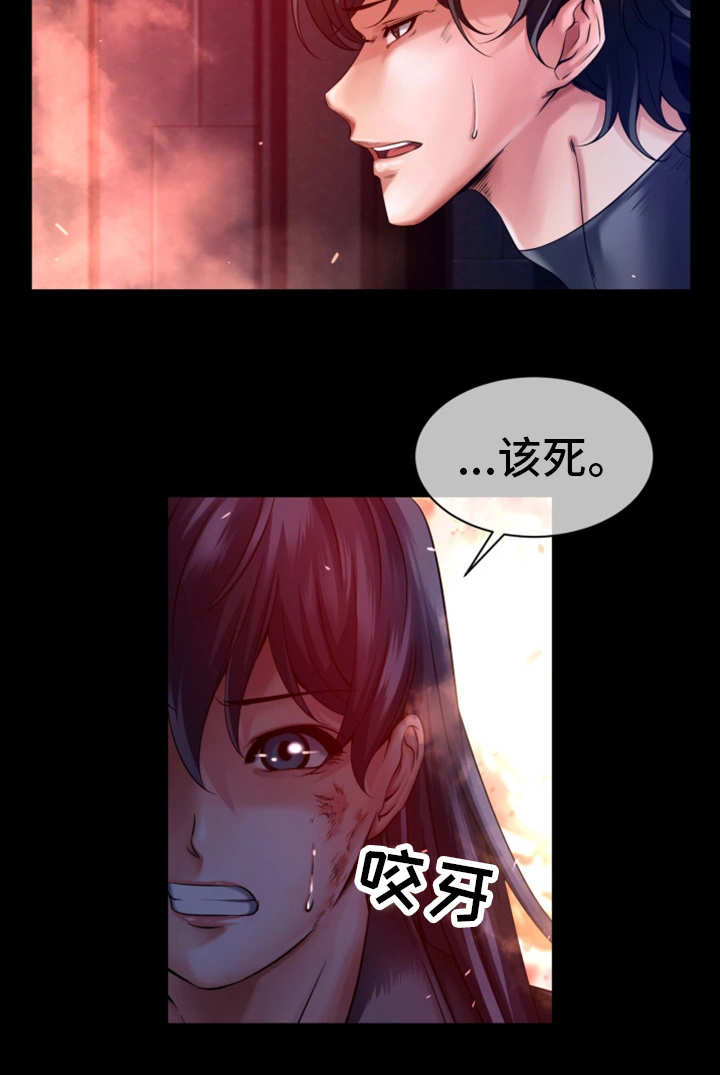第15章：自身难保2