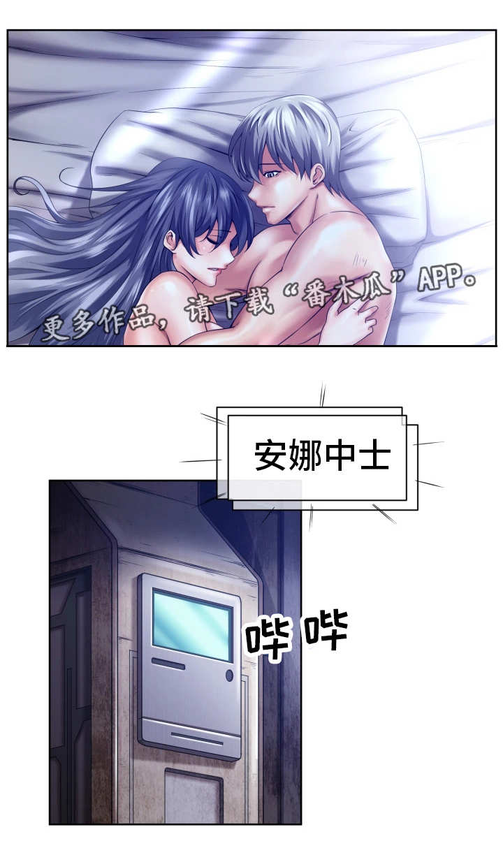 第12章：好好活着8