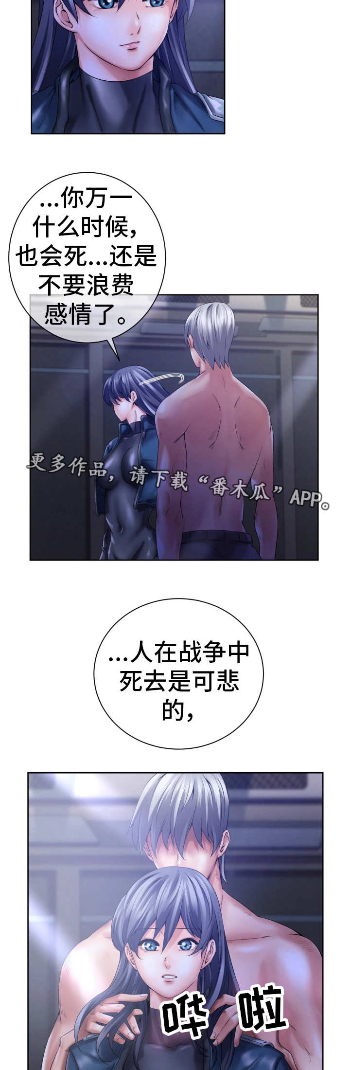 第12章：好好活着14