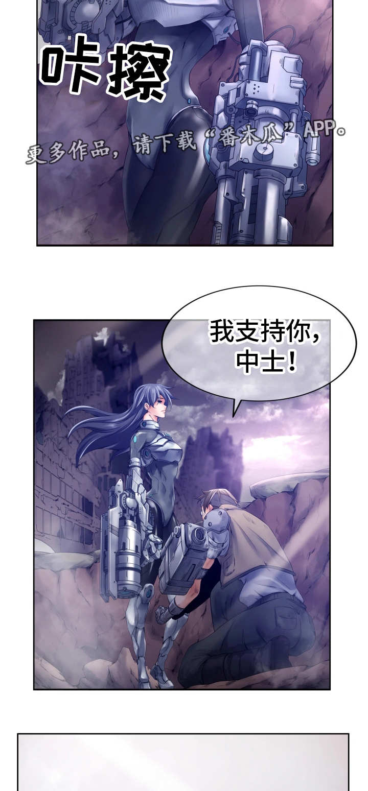 第7章：能量消失3