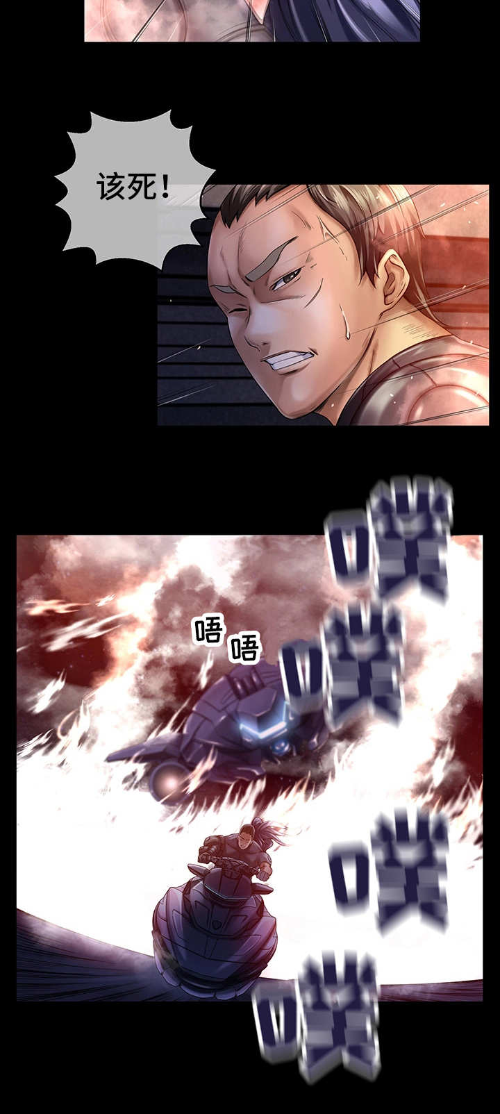 第15章：自身难保10