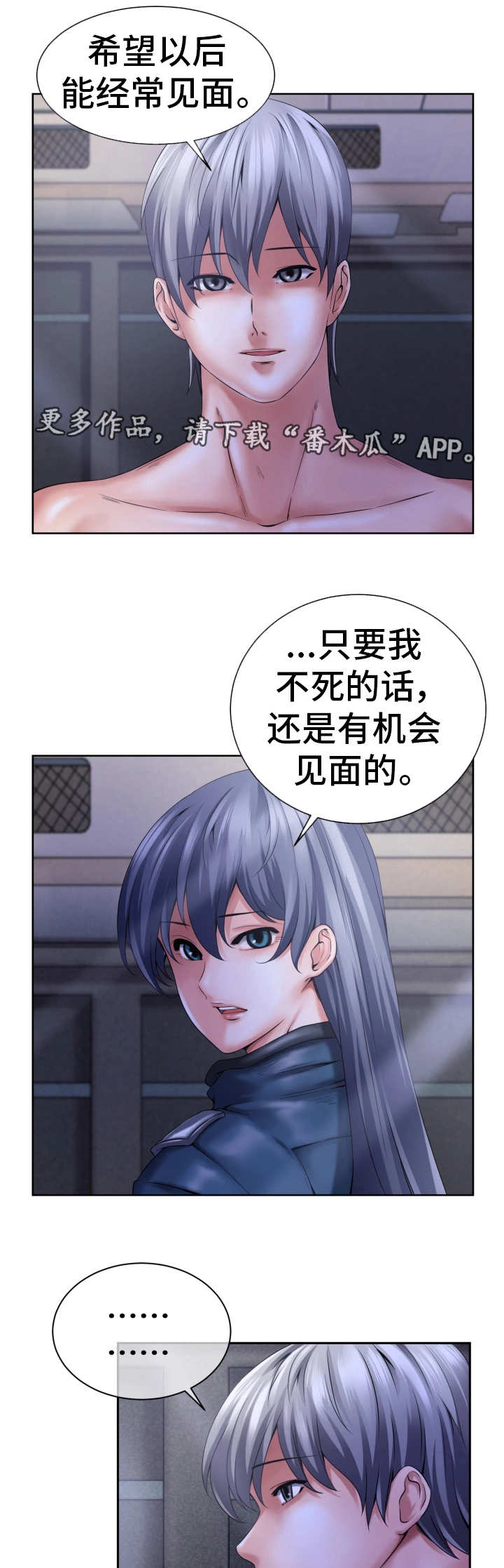 第12章：好好活着11