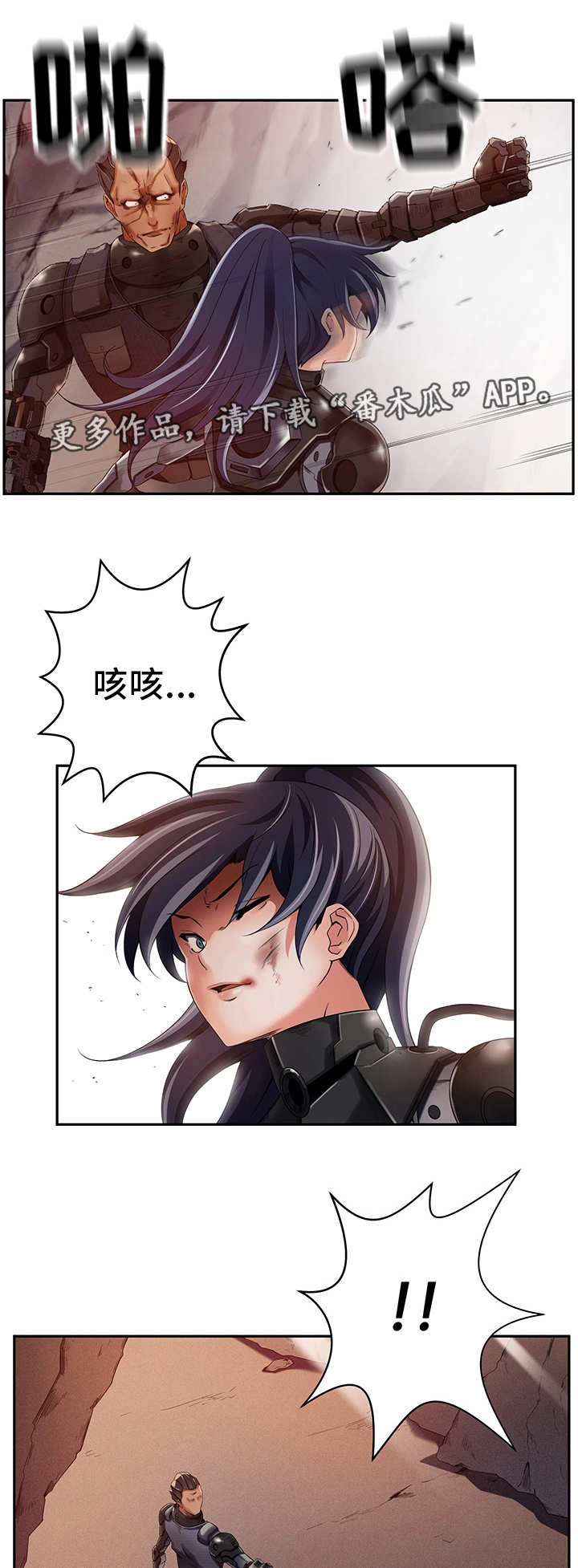 第28章：赶尽杀绝11