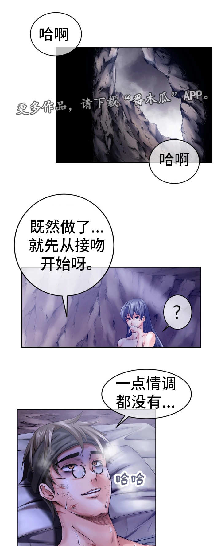 第9章：无能为力12