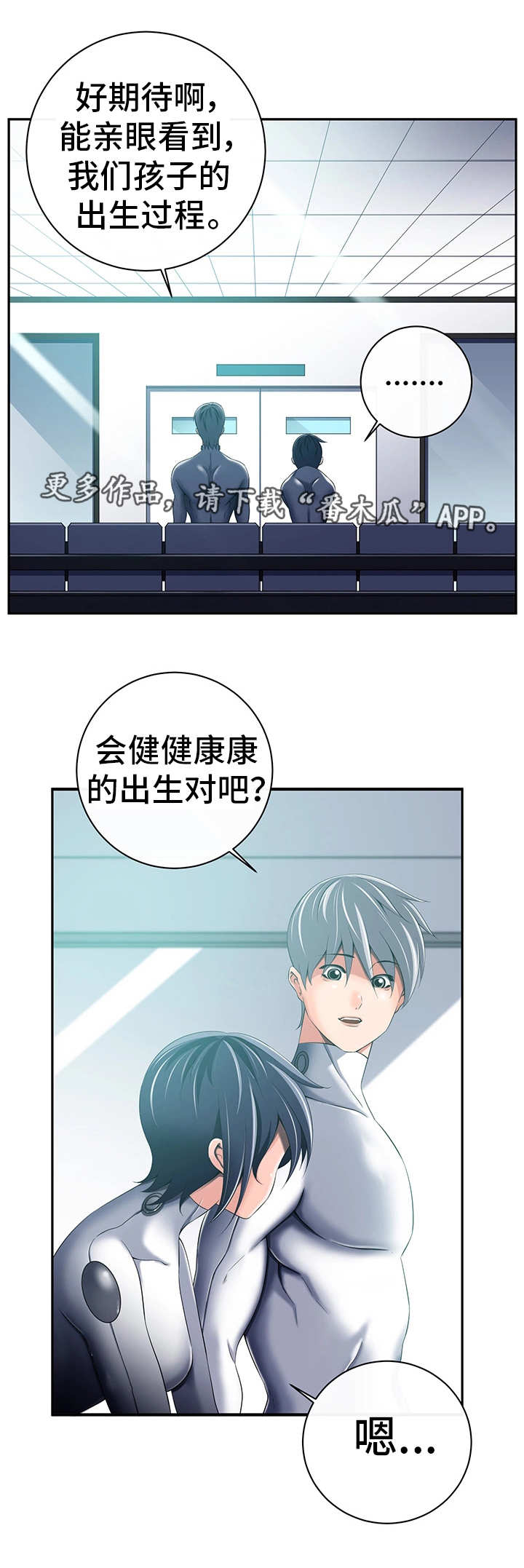 第44章：实施计划1