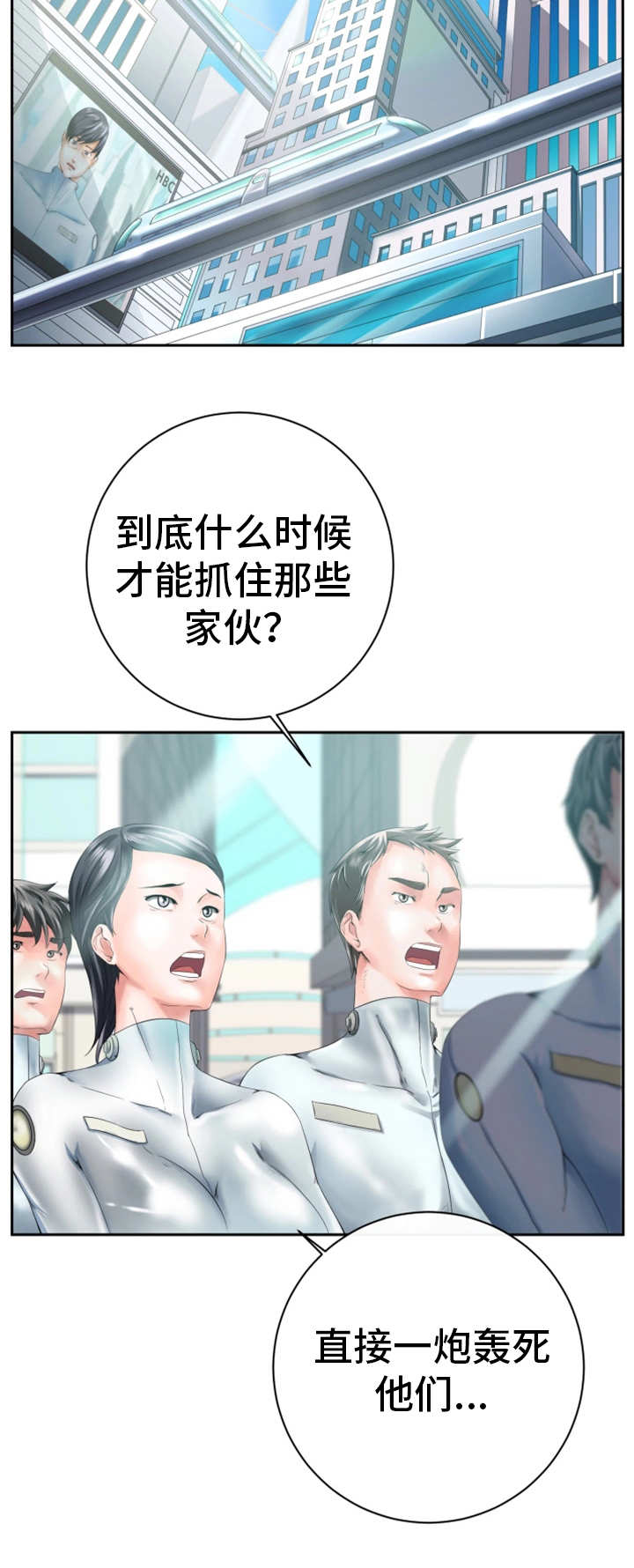 第56章：新的领导2