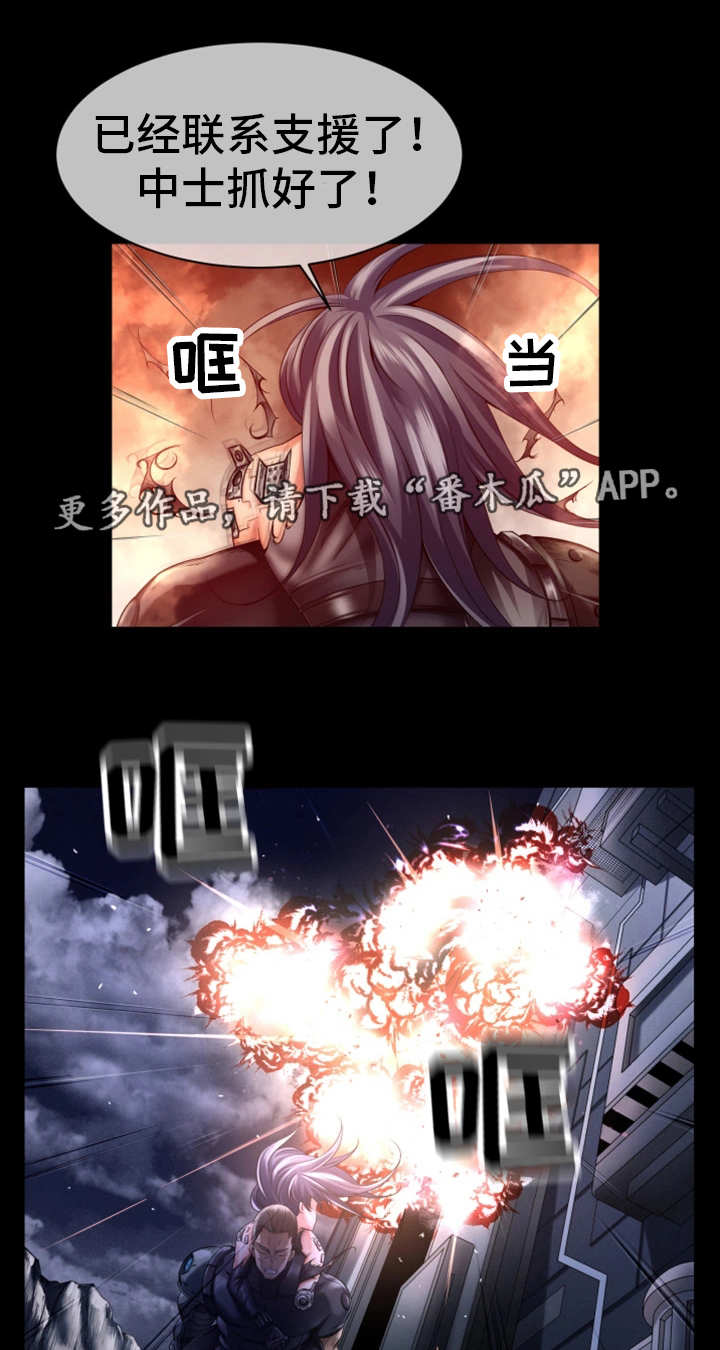 第15章：自身难保5