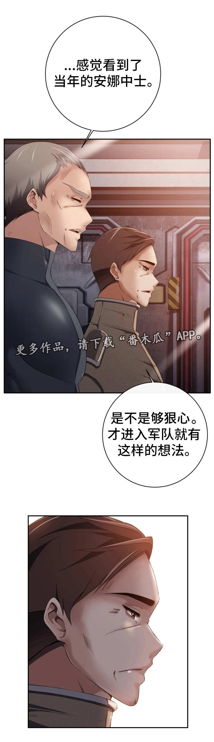 第58章：终章9