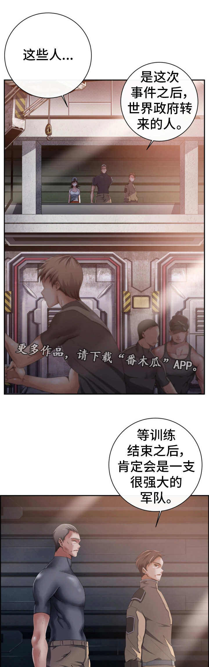 第57章：坐视不管12
