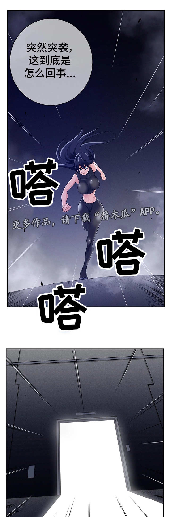 第34章：发动攻击1