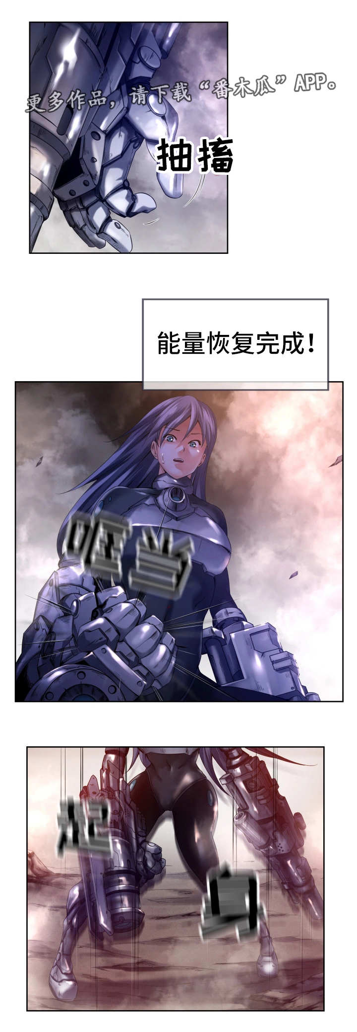 第8章：被偷袭了10