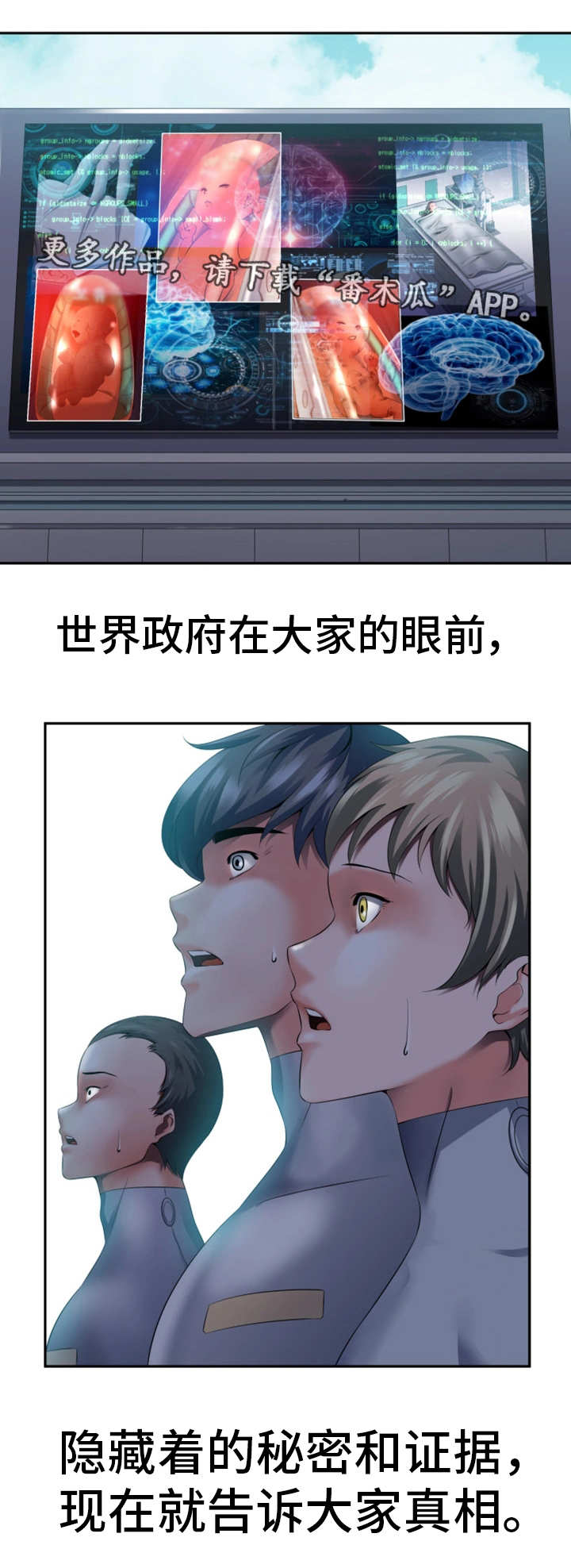 第56章：新的领导5