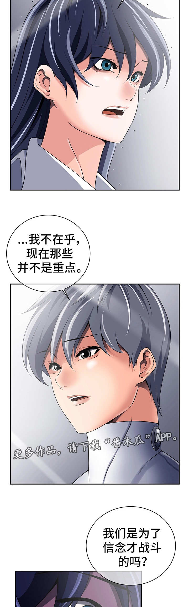 第39章：和平世界9