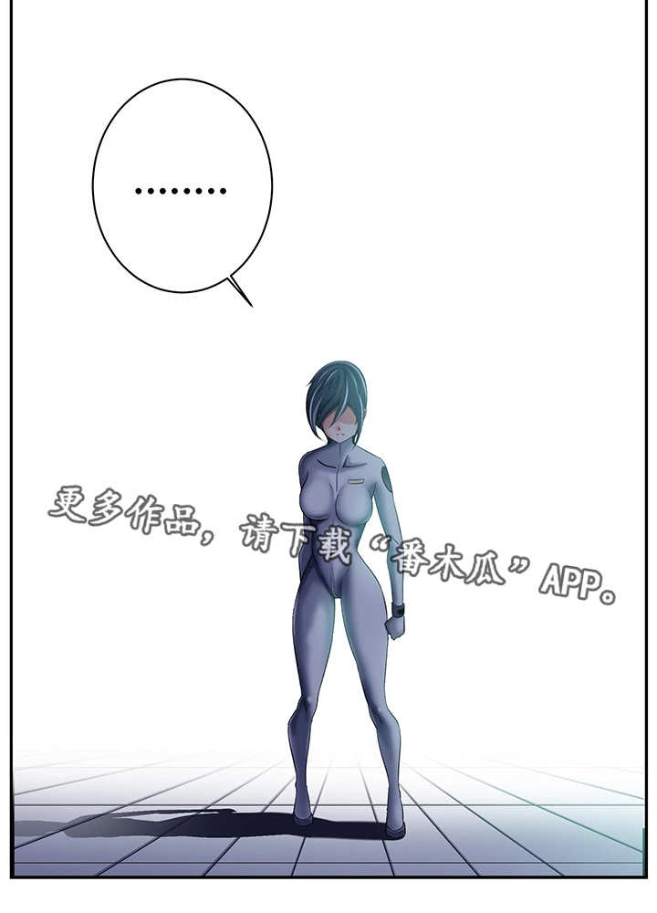 第44章：实施计划4
