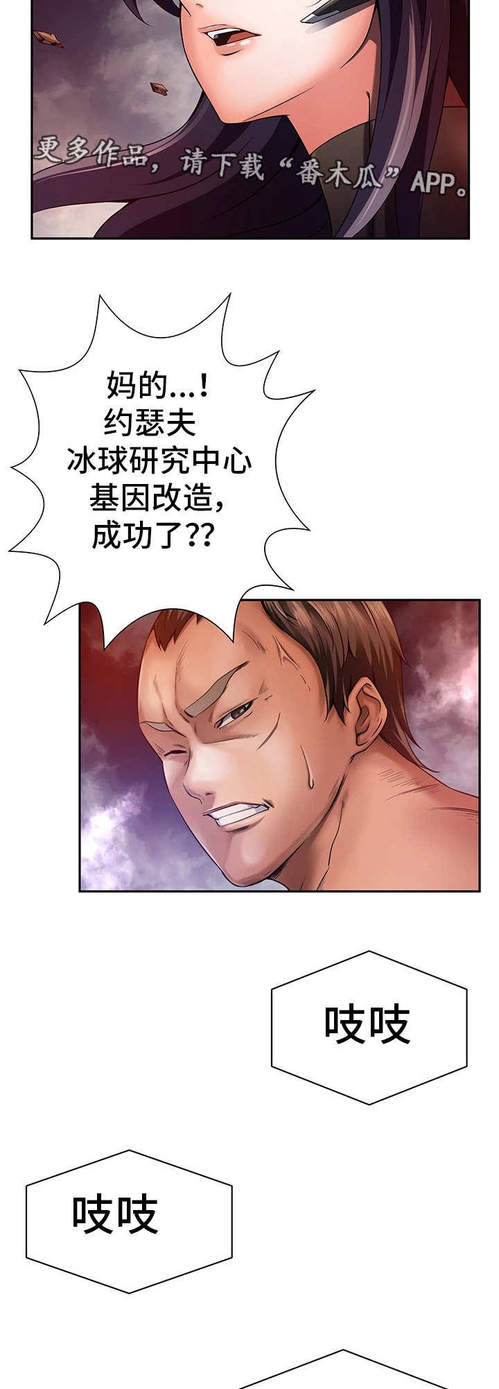 第35章：全员撤退3