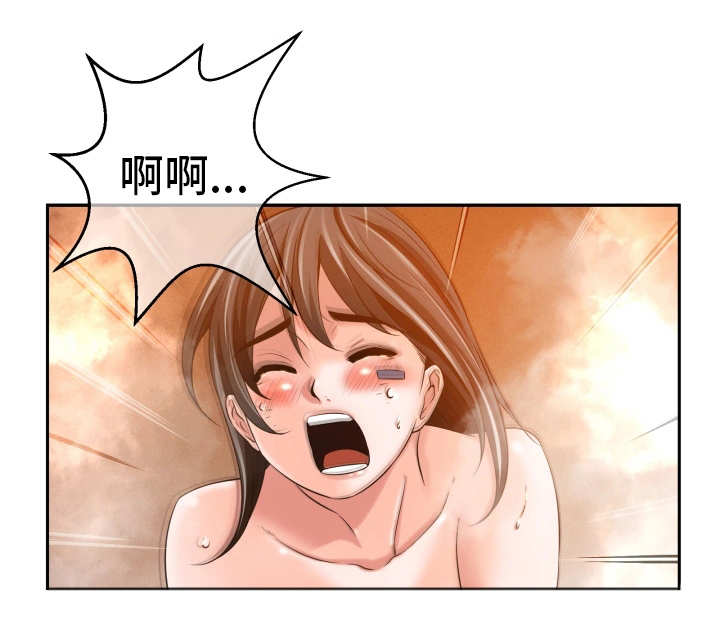第20章：相信我吗2