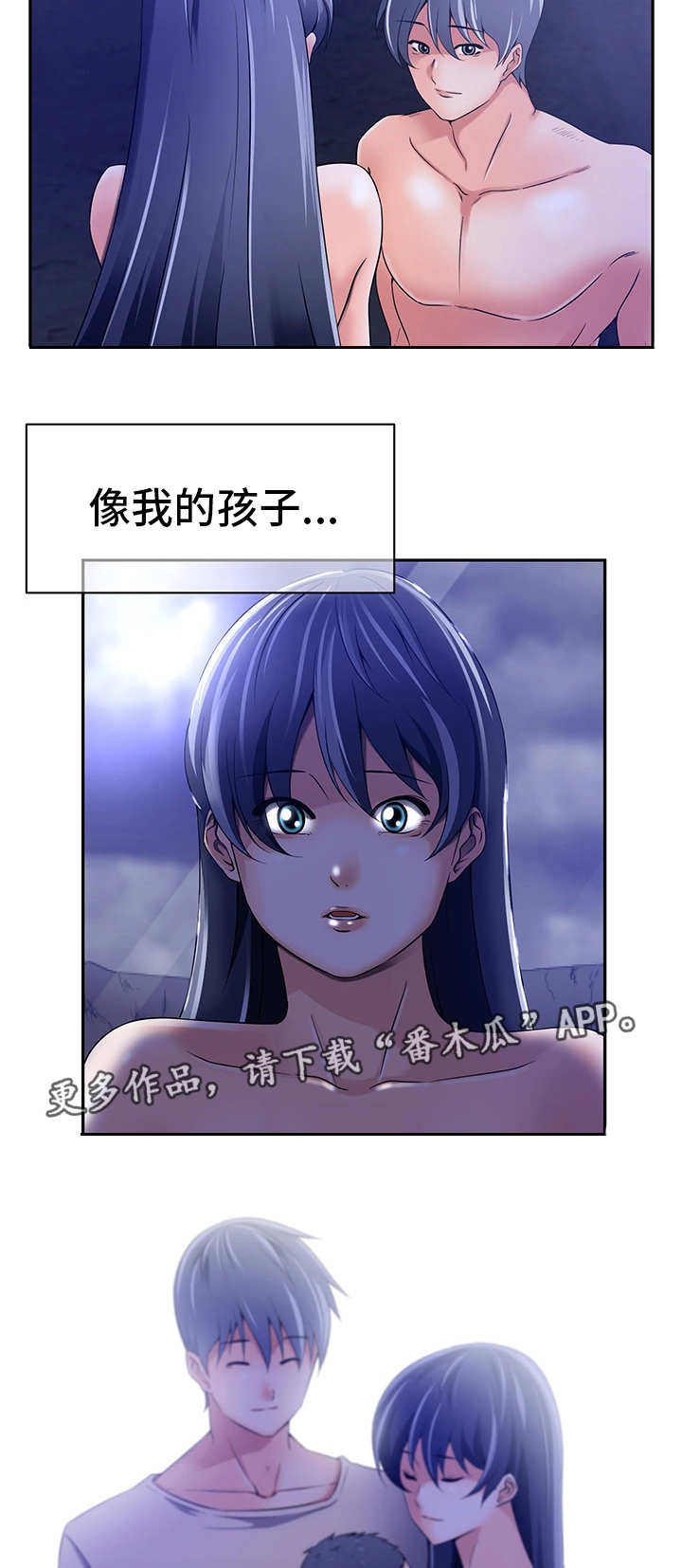 第33章：突袭警报6