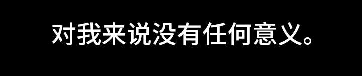 第1章：请求支援5
