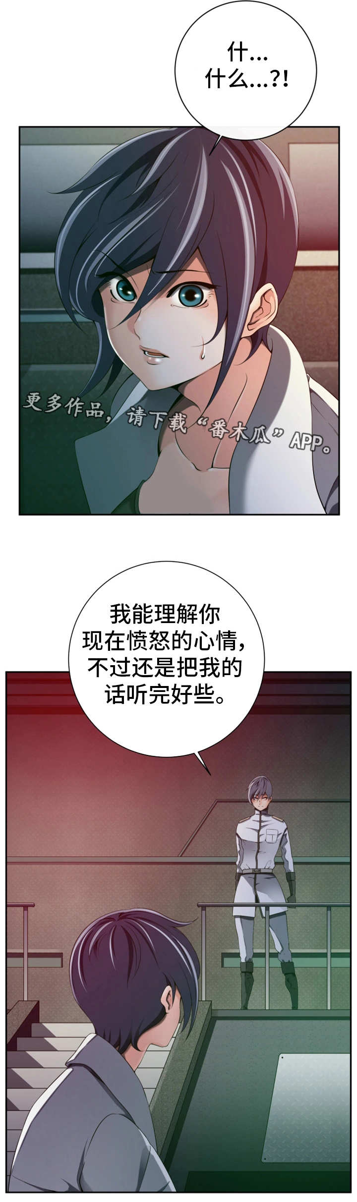 第47章：不留情面6