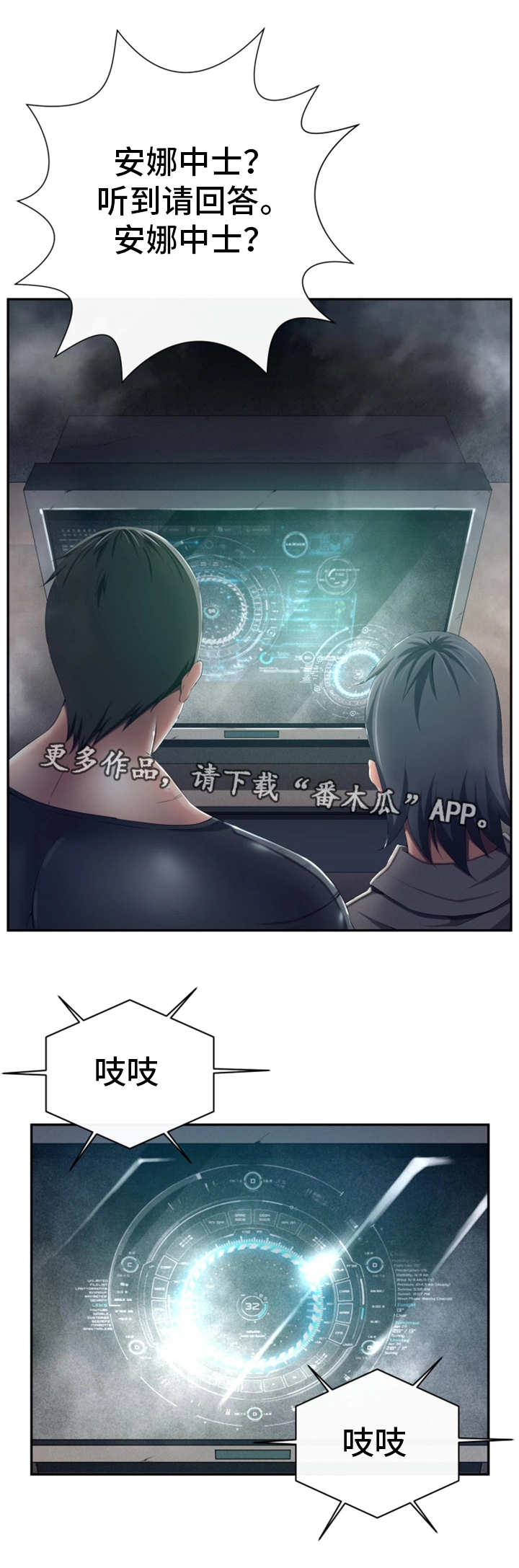 第55章：这是什么5