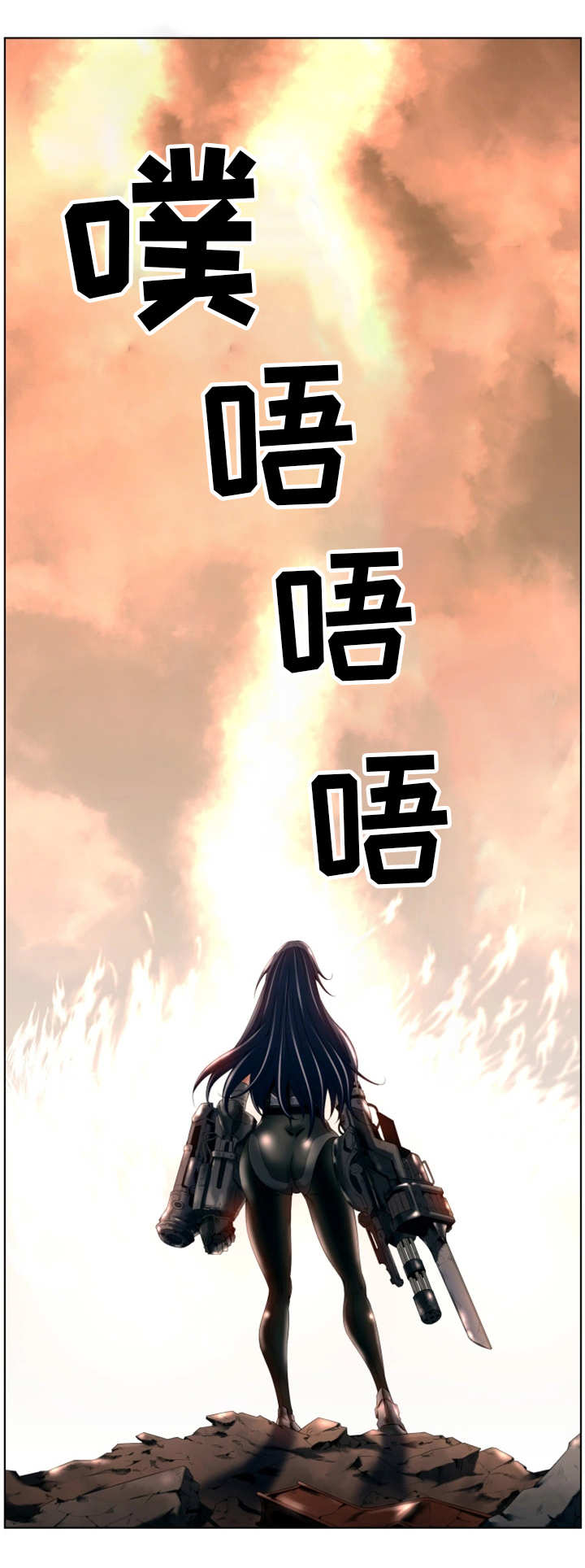 第1章：请求支援21