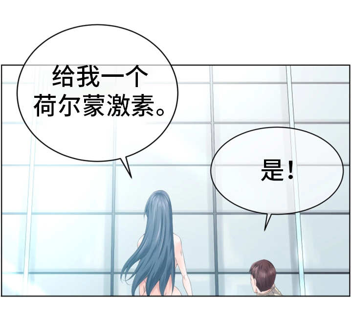 第2章：安娜中士8