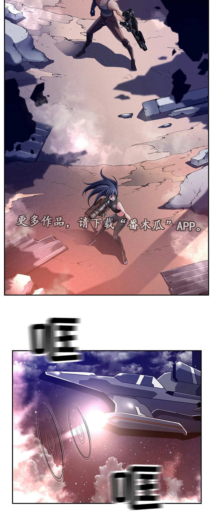 第35章：全员撤退12