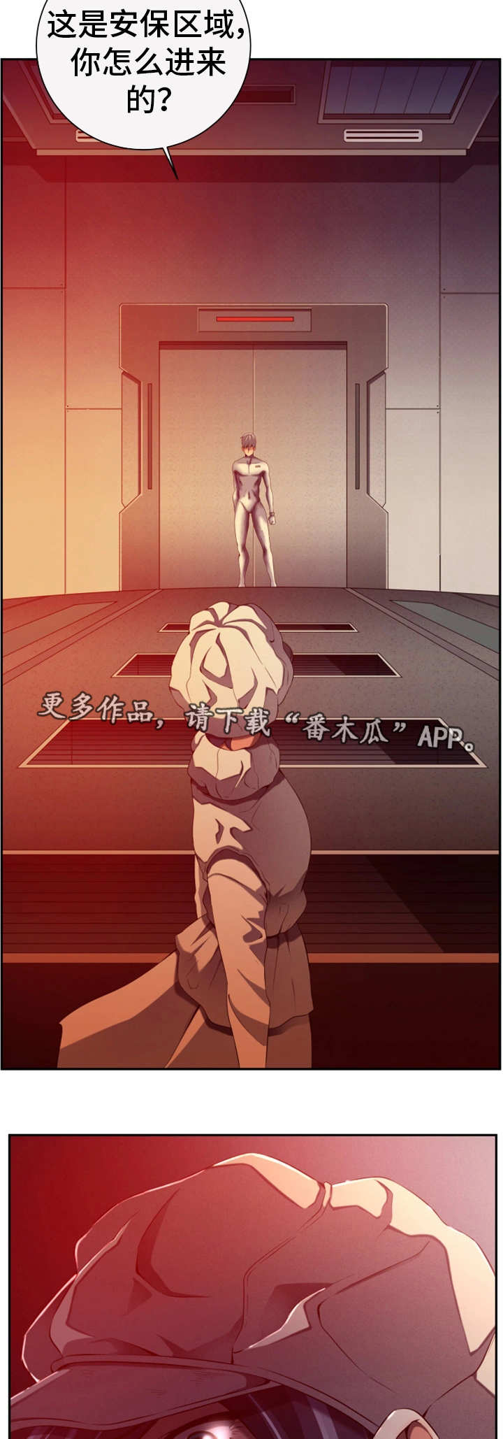 第46章：都是谎言8