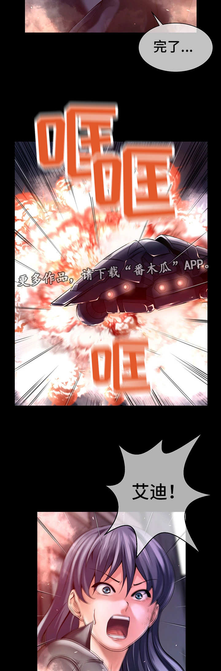 第15章：自身难保9