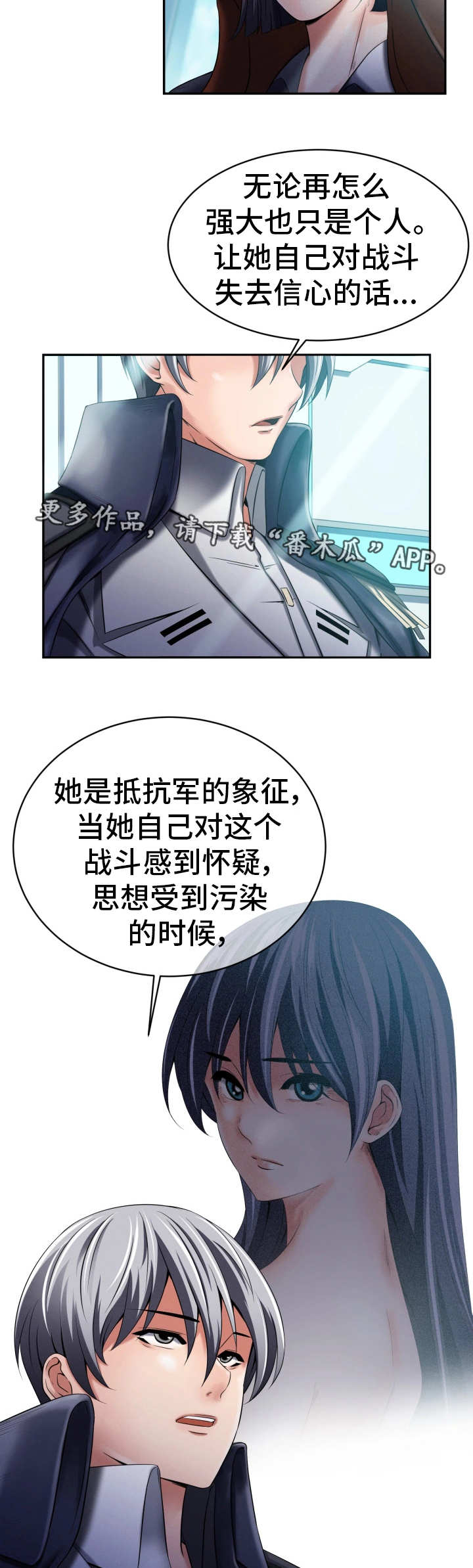 第19章：接受调查15