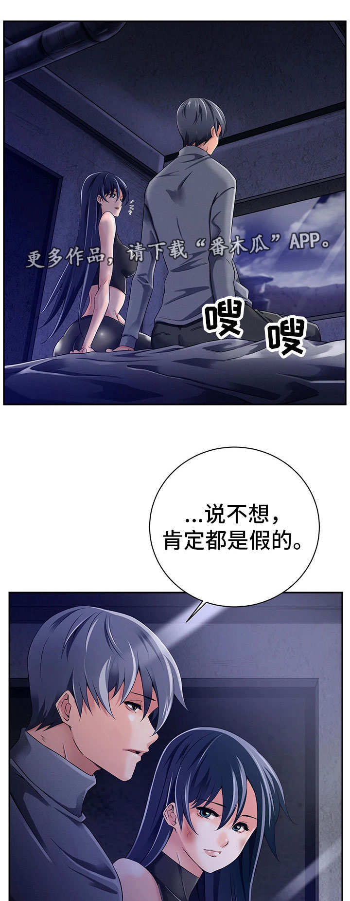 第31章：人的本能0