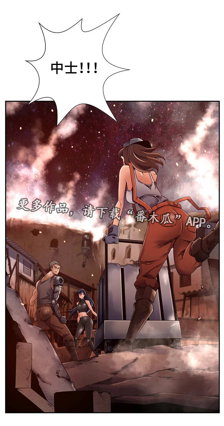 第34章：发动攻击7