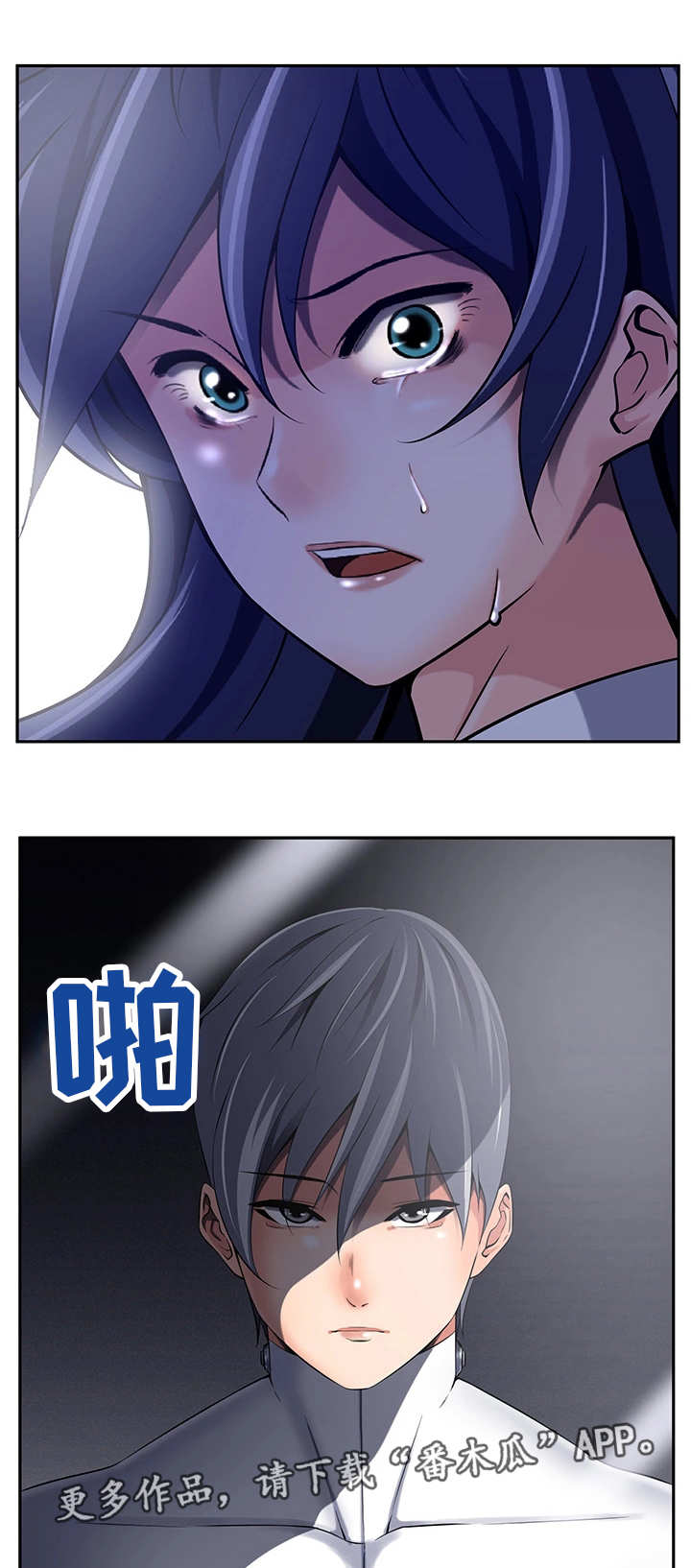 第37章：怎么回事15