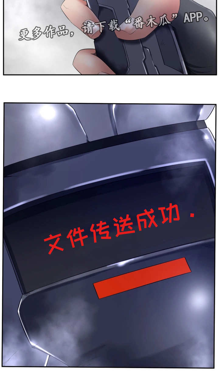 第55章：这是什么10