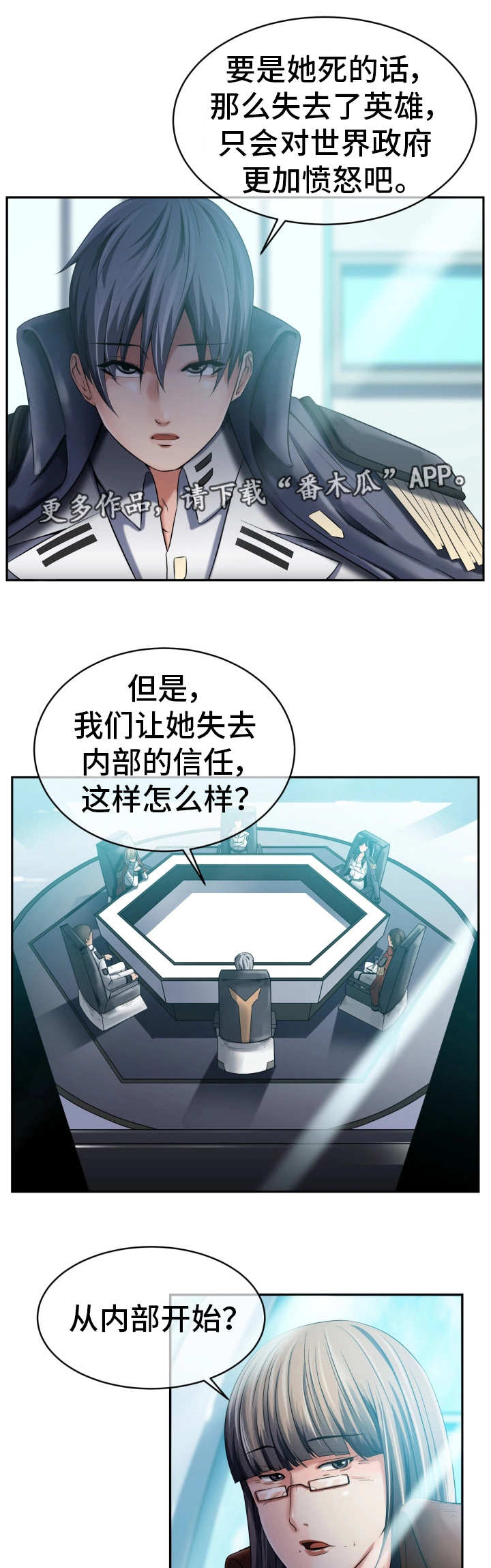 第19章：接受调查14