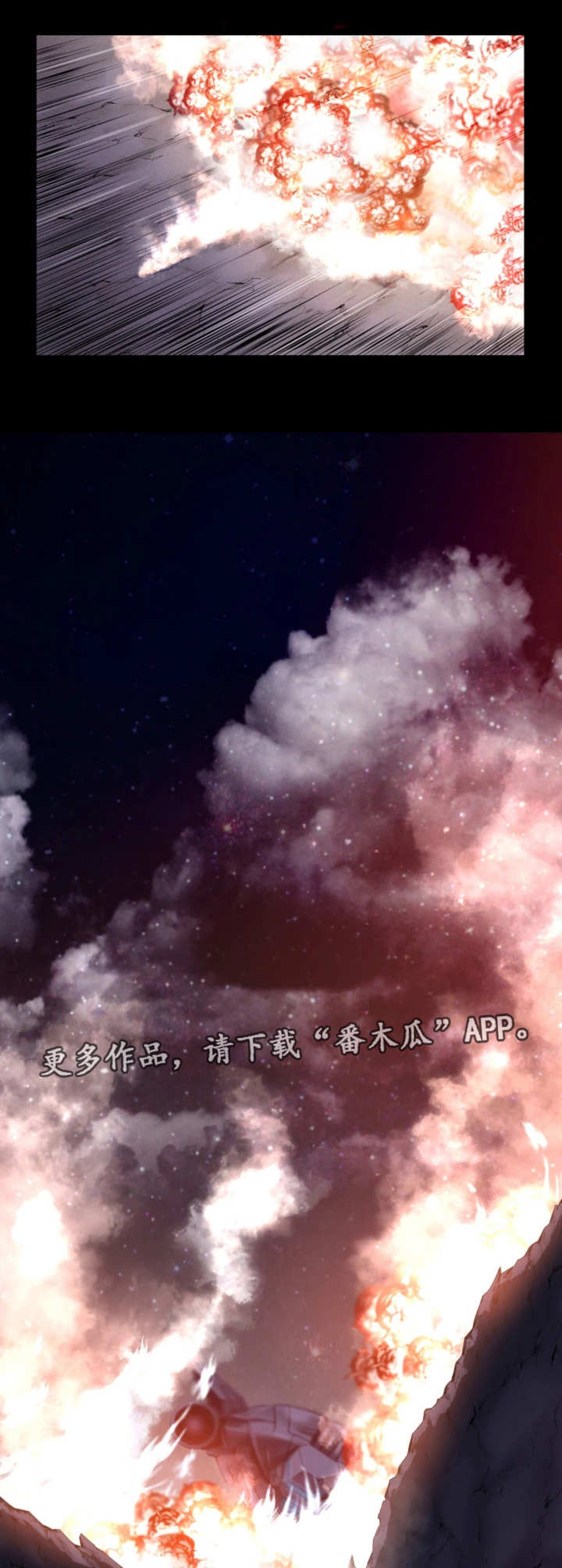 第16章：并肩作战2