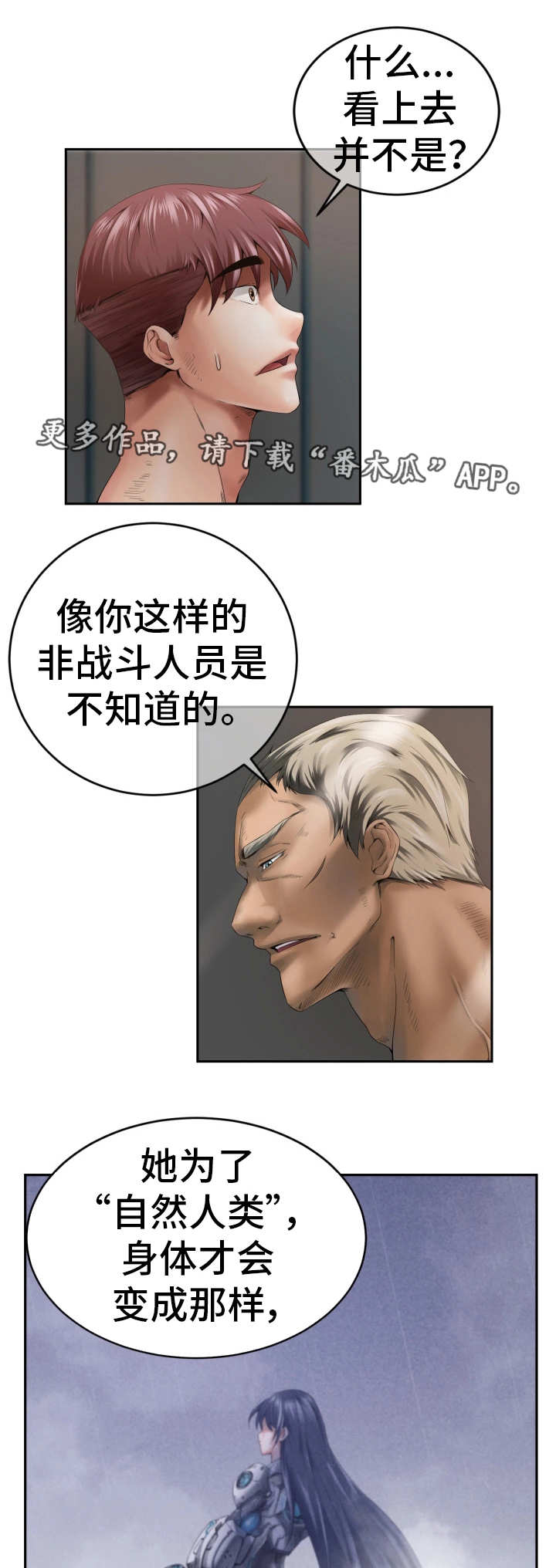 第4章：最高英雄8