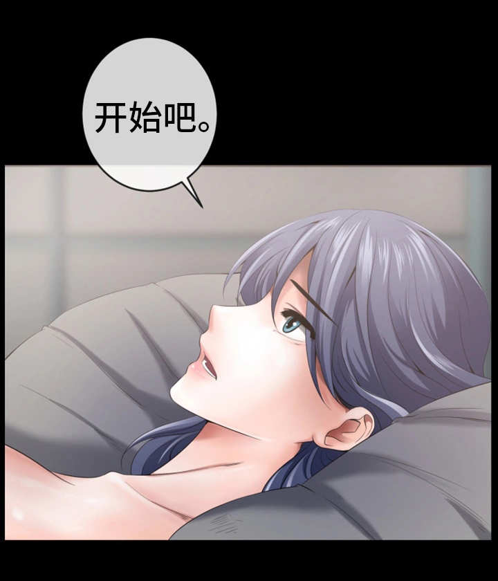 第1章：请求支援2