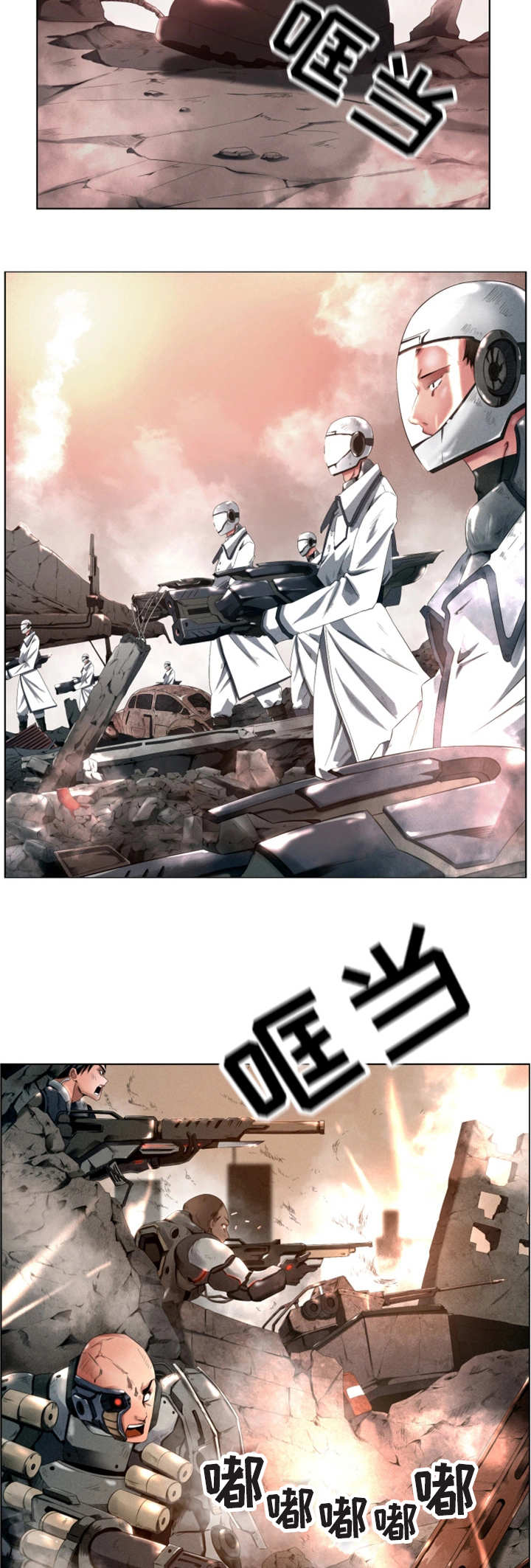 第1章：请求支援7