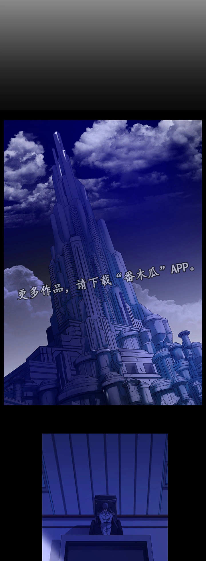 第32章：下个计划11