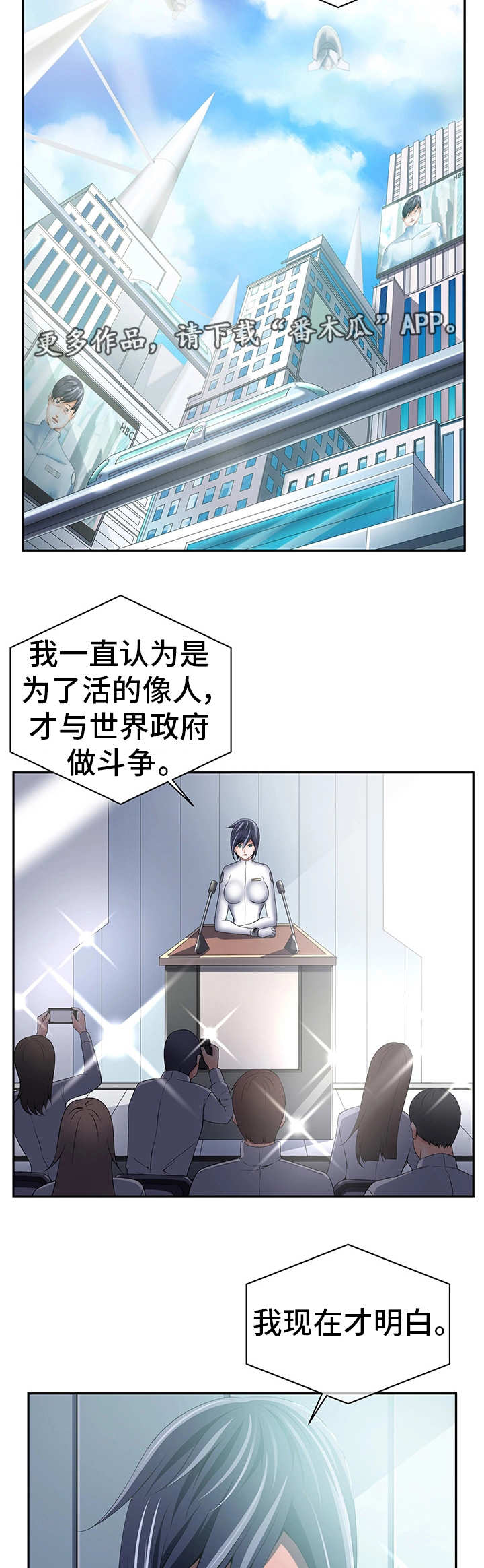 第40章：转变立场1