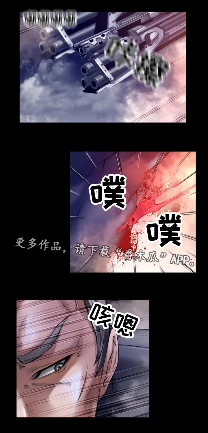 第15章：自身难保11