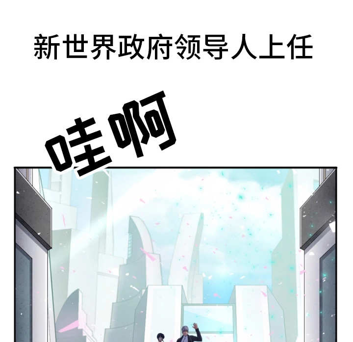 第56章：新的领导14