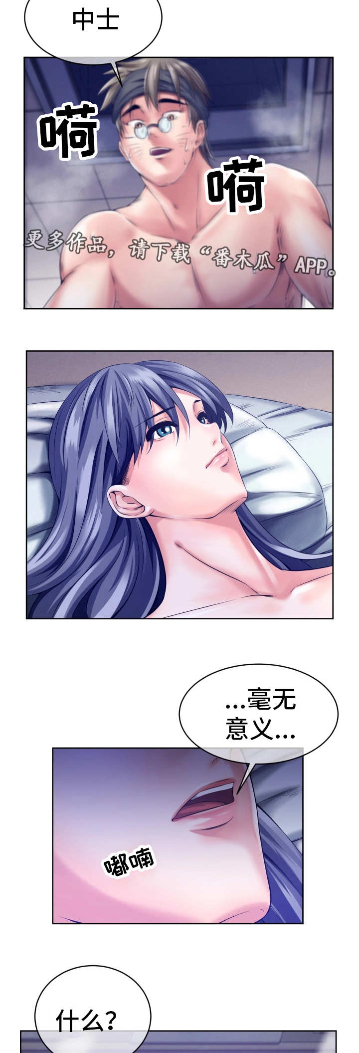 第10章：自言自语11