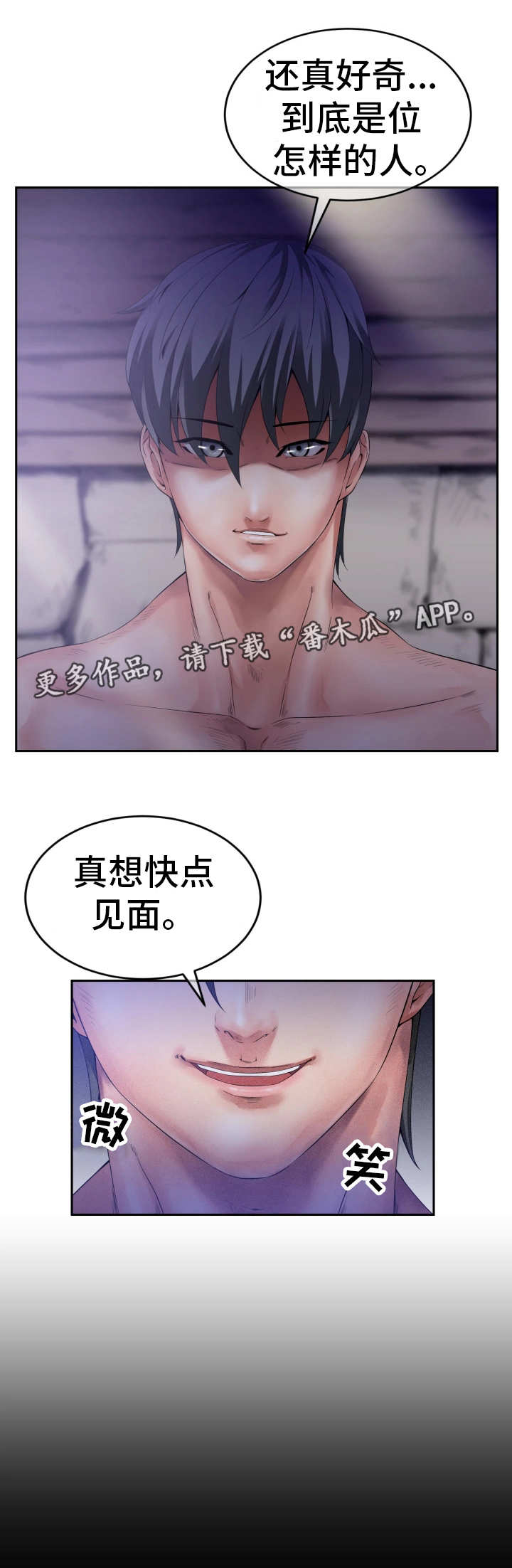 第5章：世界政府16