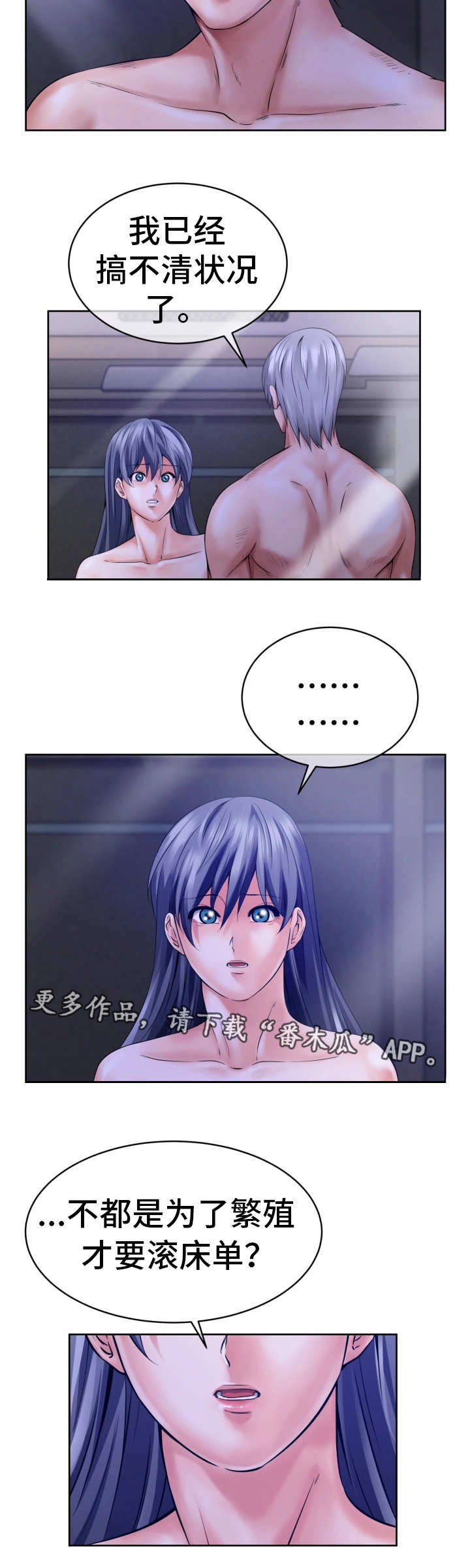 第11章：该做的事5