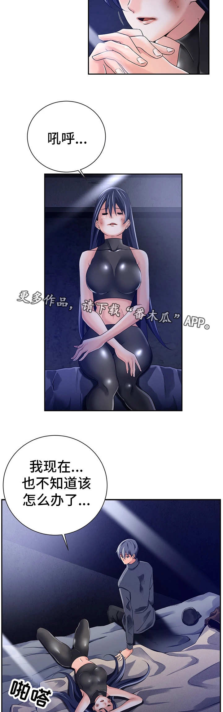第31章：人的本能4